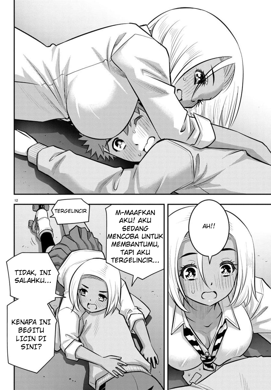 Yankee JK Kuzuhana-chan